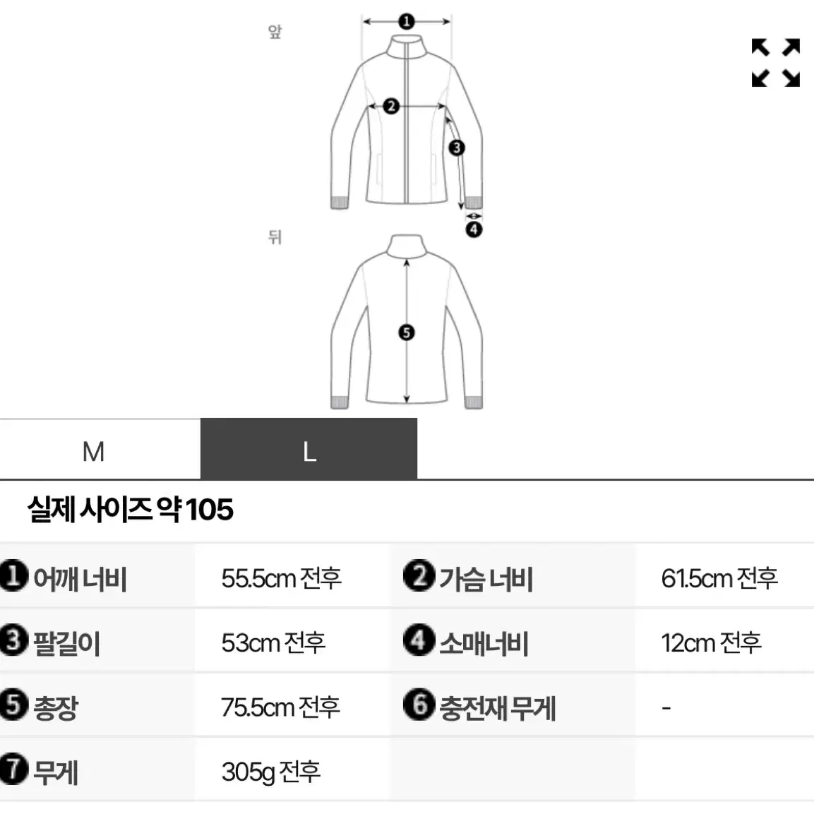 레인스 우븐셔츠 L(105)