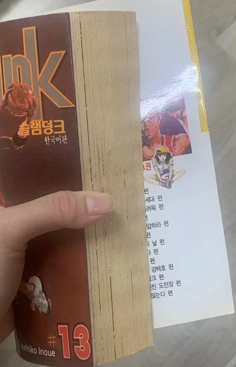 thumbnail-4