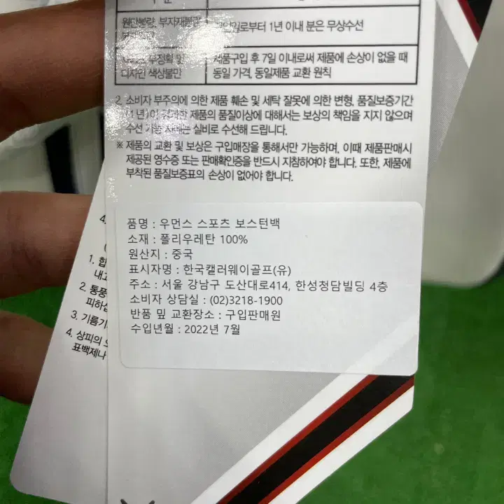 캘러웨이 우먼스 스포츠 보스턴백 정품 디피세제품