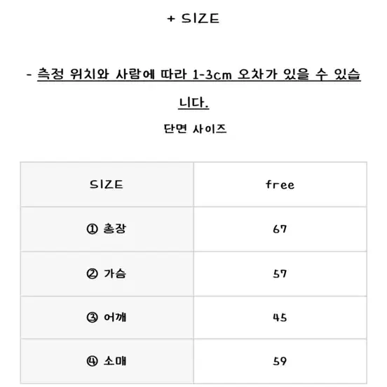 미니또 하프 사가폭스 구스다운 숏패딩