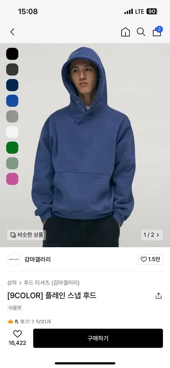 Gamma Gallery Plain Snap Hoodie XL (Bloo)