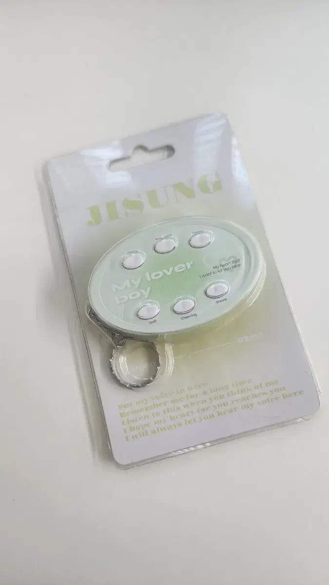 Jisung Voice Keyring