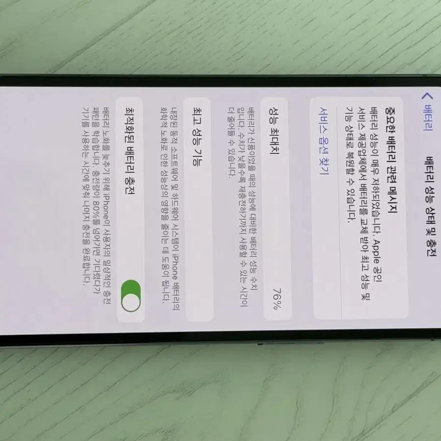 아이폰 13pro 128기가