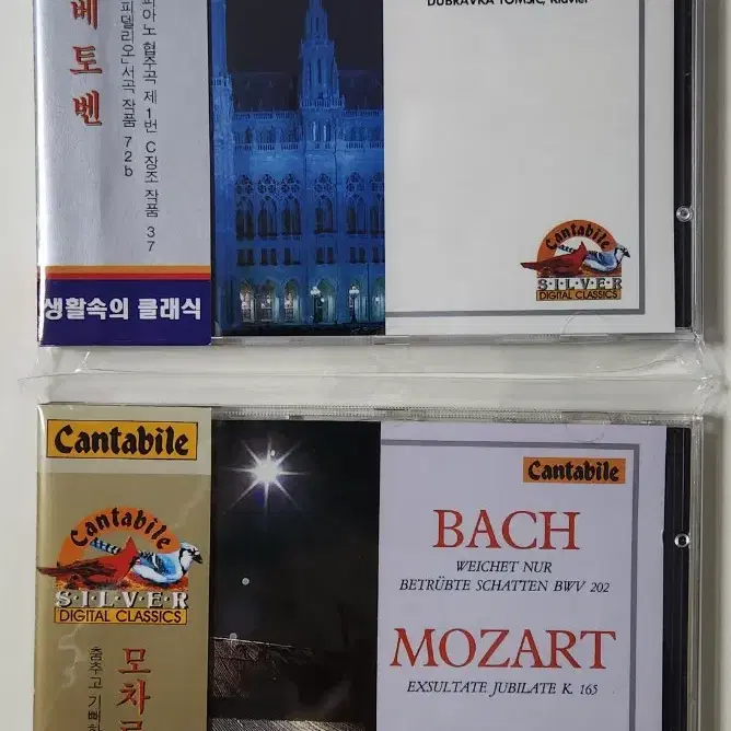 클래식CD, Beethoven/Bach/Mozart (서울음반,2장일괄)