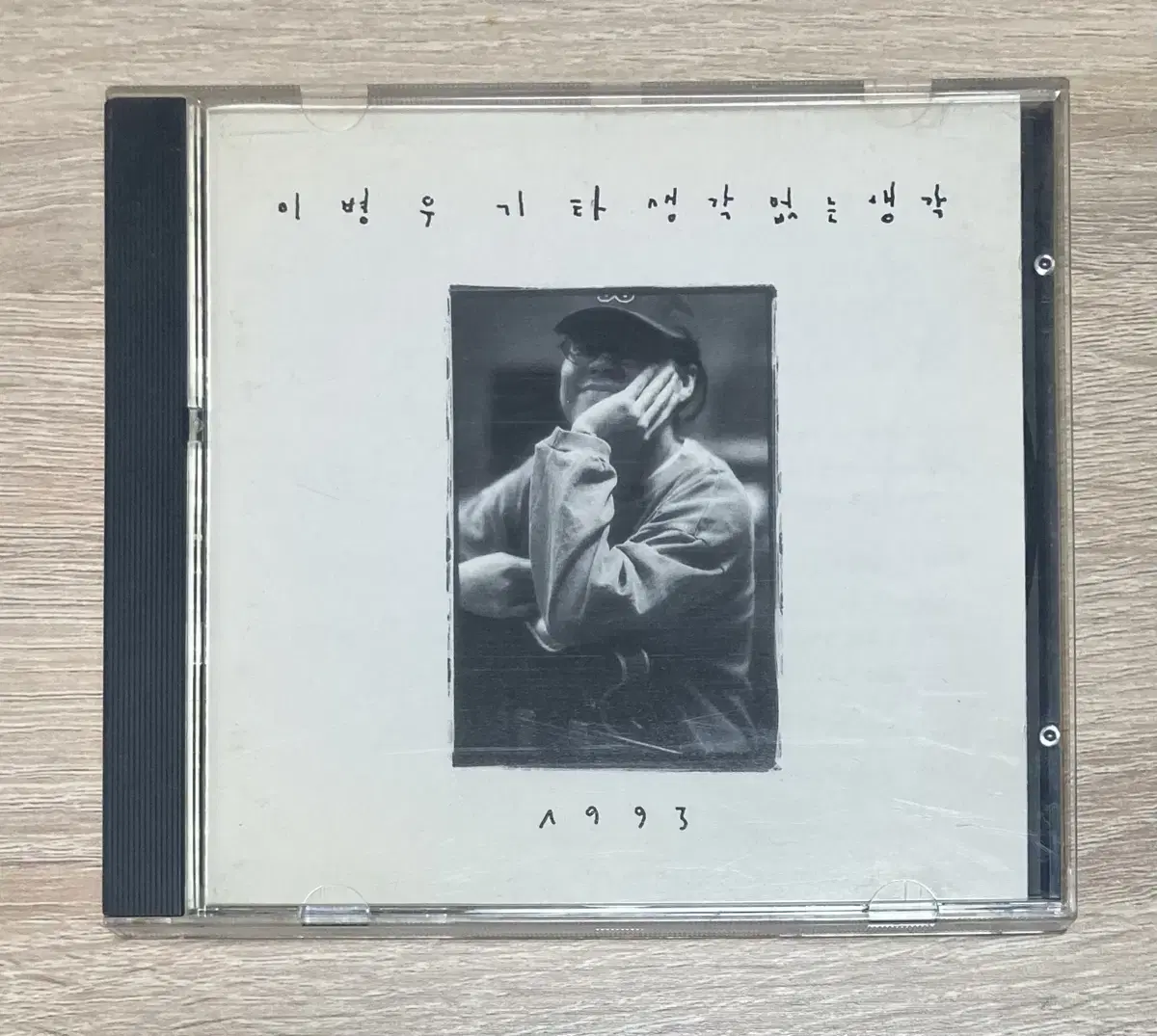 이병우 - 생각 없는 생각 CD 판매 (초반)