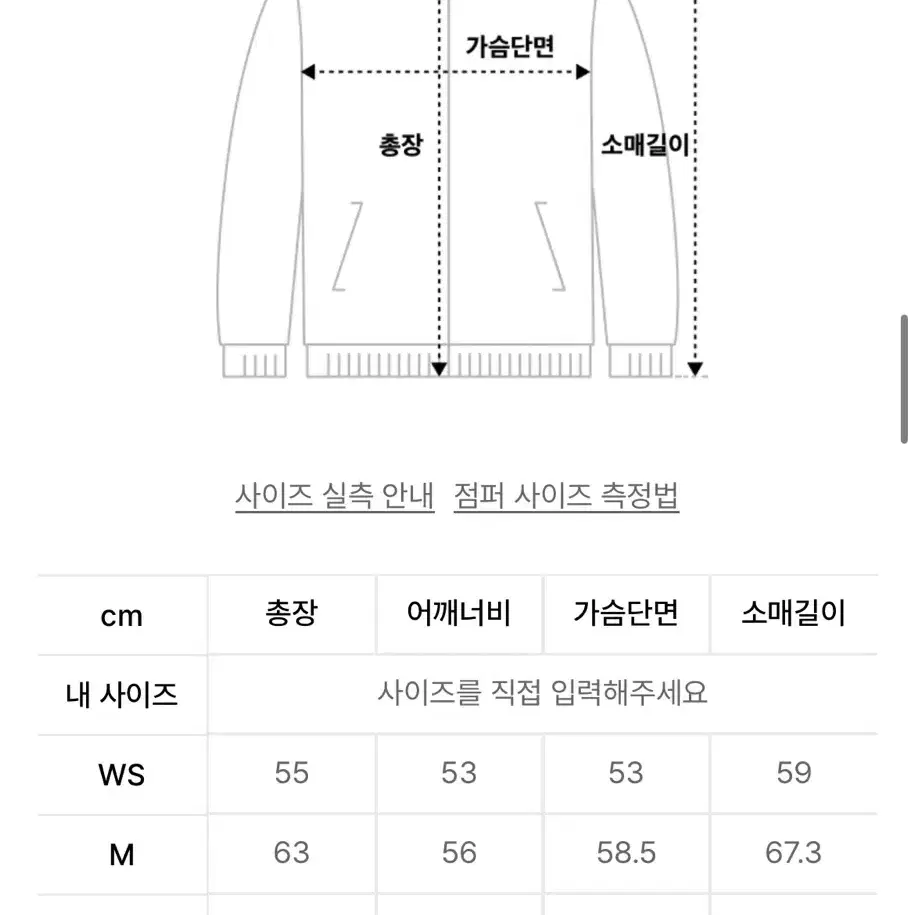 세터 후드집업 ( 그린 / ws )