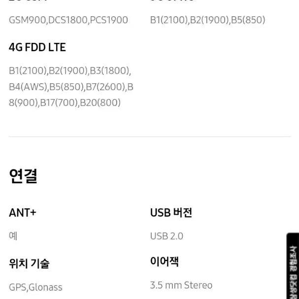 삼성 갤럭시탭s2 LTE & WIFI 버전 팝니다