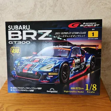 DeAGOSTINI SUBARU BRZ GT300