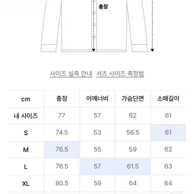 유니온블루 다이드 런드리 콘크리트 L