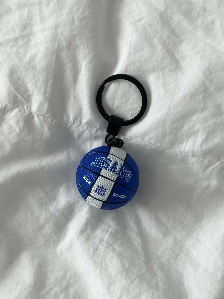 Gutta pop up Basketball keyring Ground Cost WTS