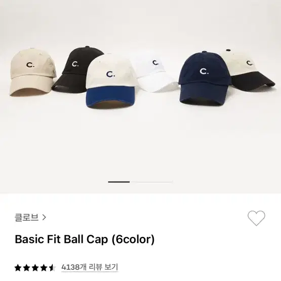 [새상품] 클로브 BASIC FIT BALL CAP NAVY