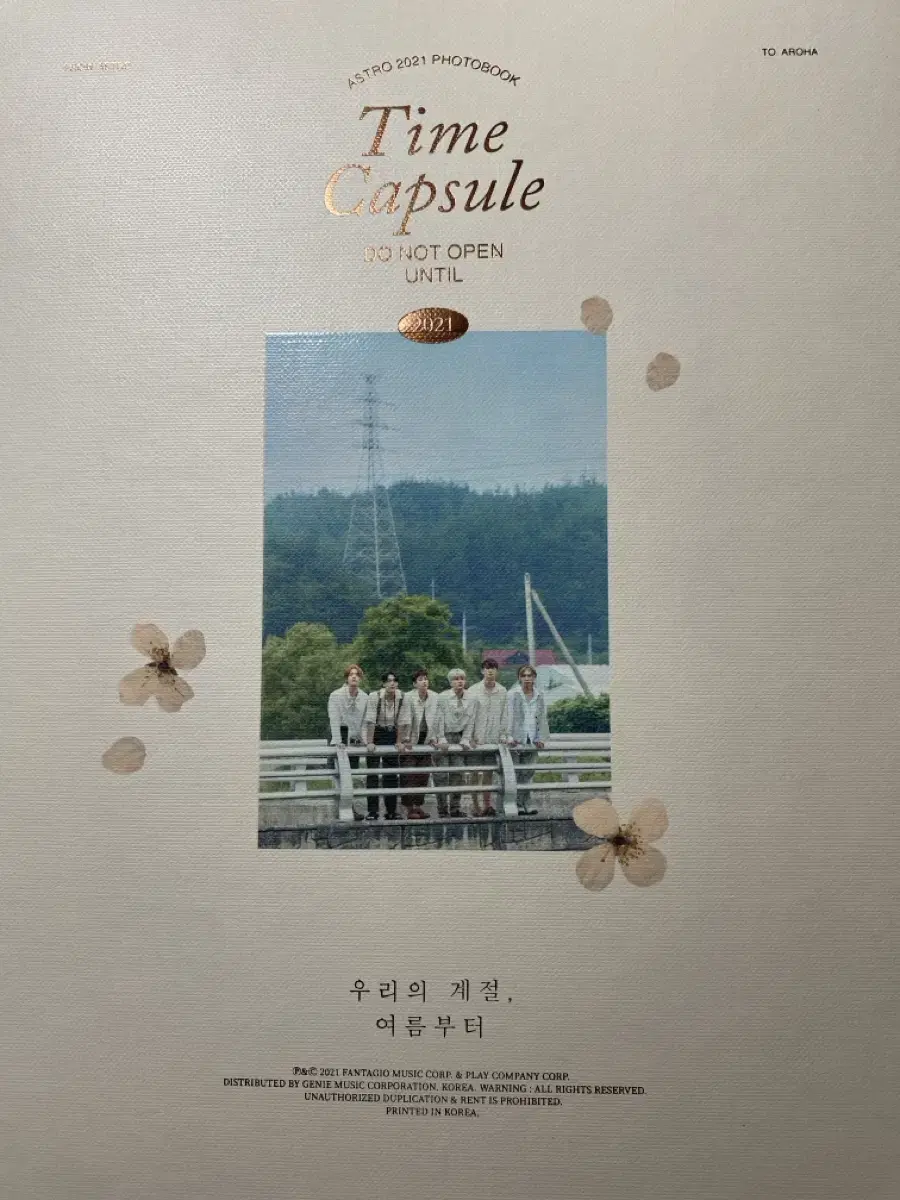 아스트로 2021 타임캡슐 포토북