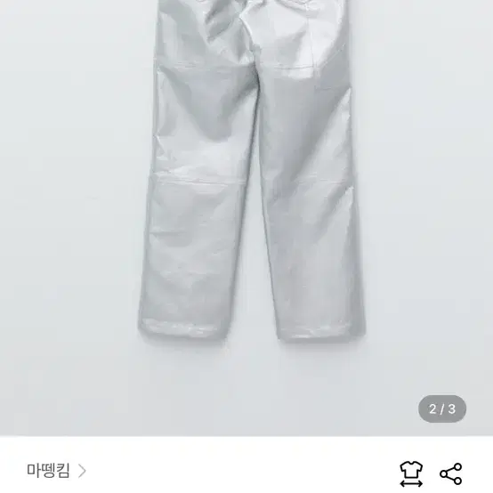 마뗑킴 레더팬츠