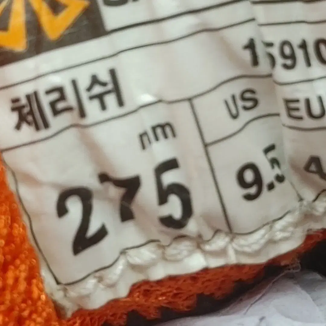 캠프라인 남성등산화275.