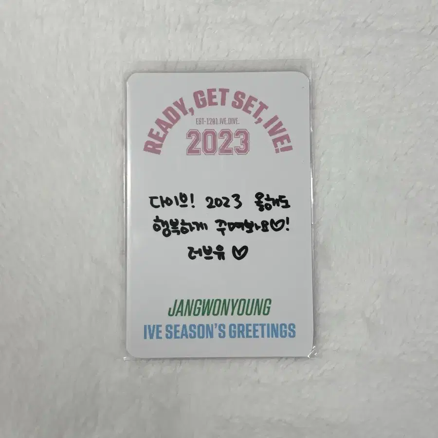 가격내림! 아이브 원영 장원영 포카 2023 시그 레디겟셋아이브