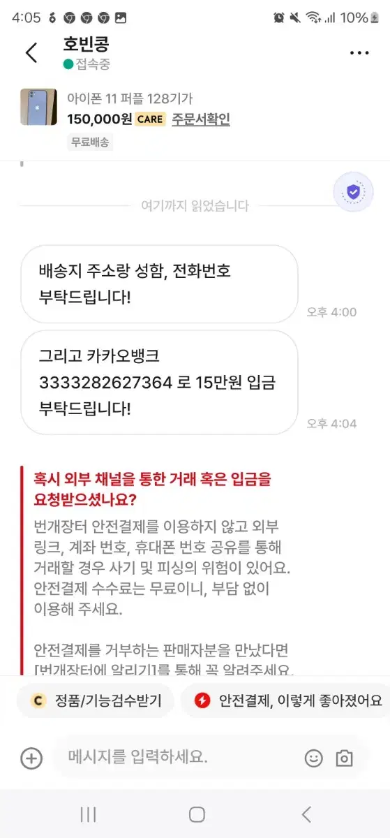 호빈콩  닉네임