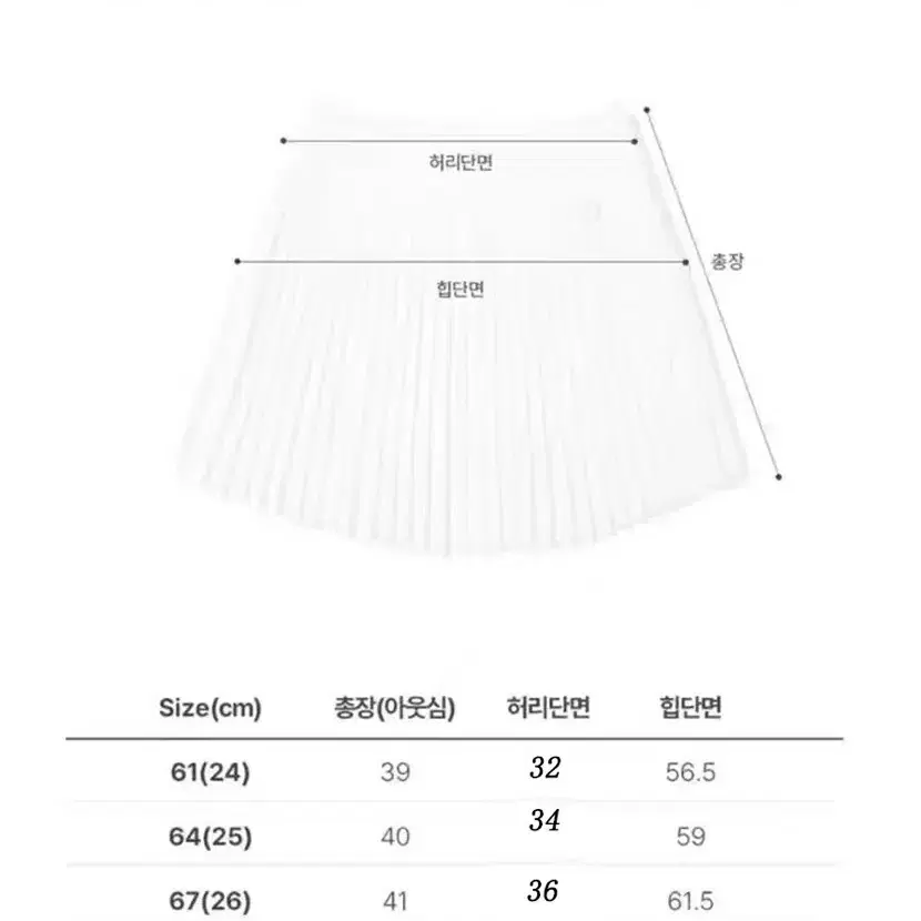 말본골프 여성치마