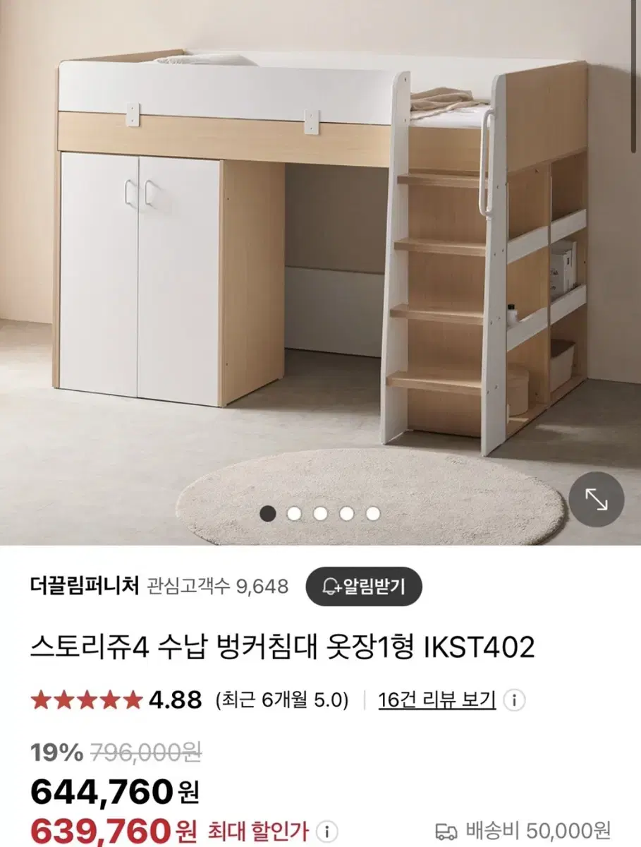 2층침대