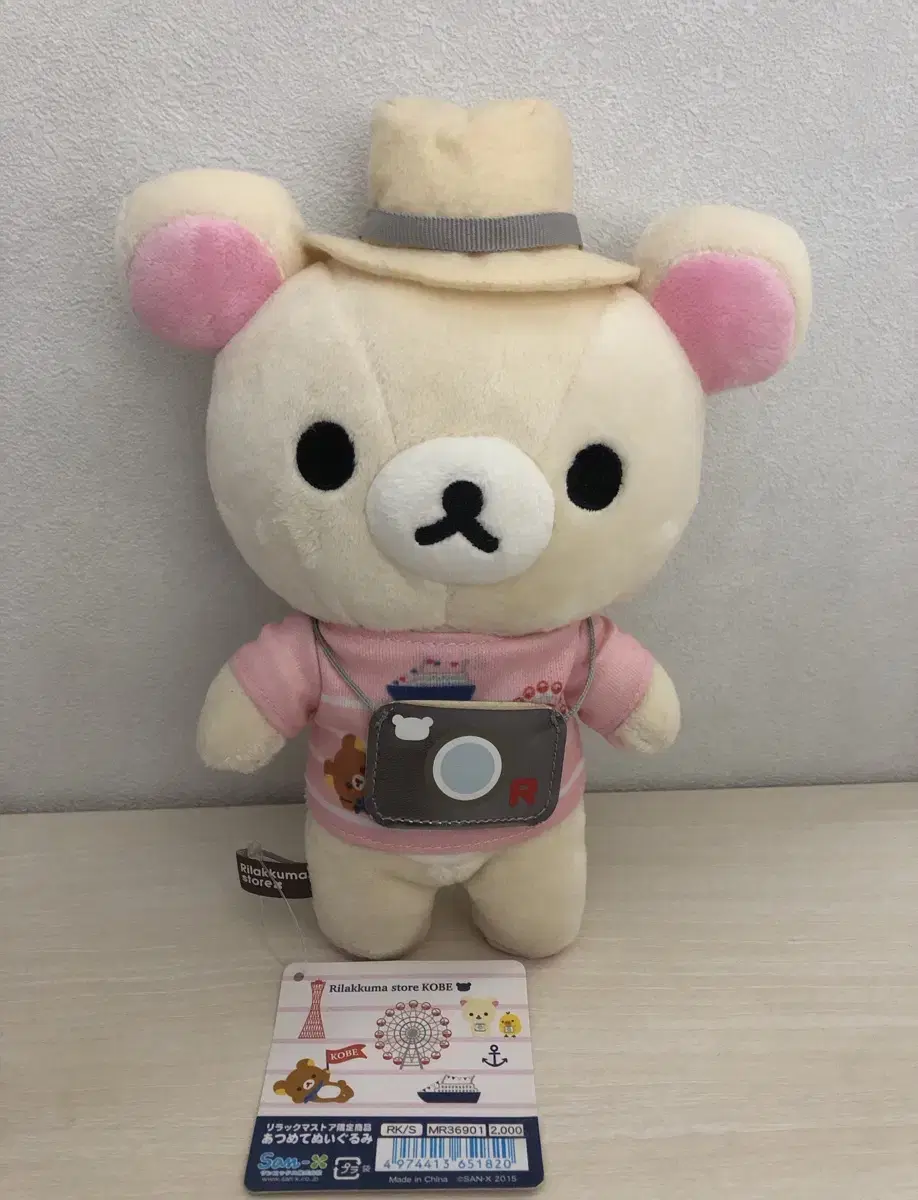 san x authentic photo taking korirakkuma classic doll tack