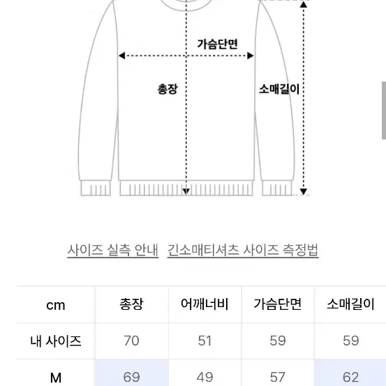 무신사 니트 핑크 M