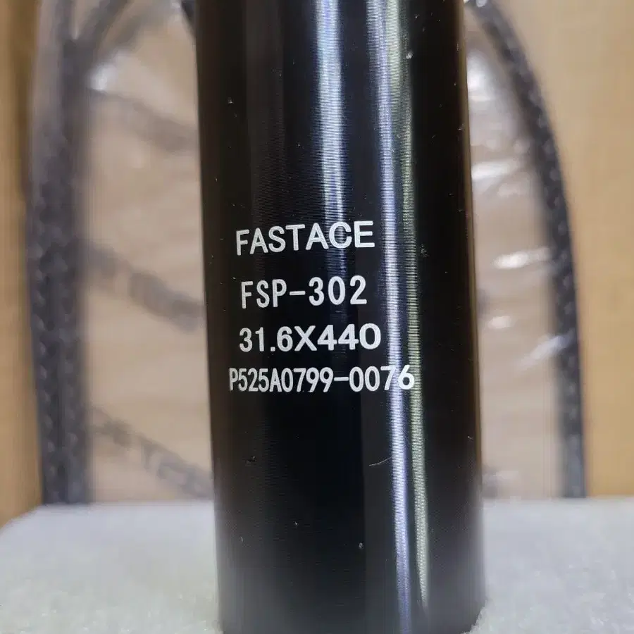 Fastace MTB 시트포스트 FSP 302