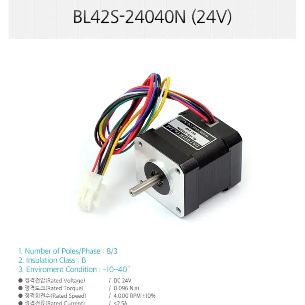 BL42S-24040N (40W)