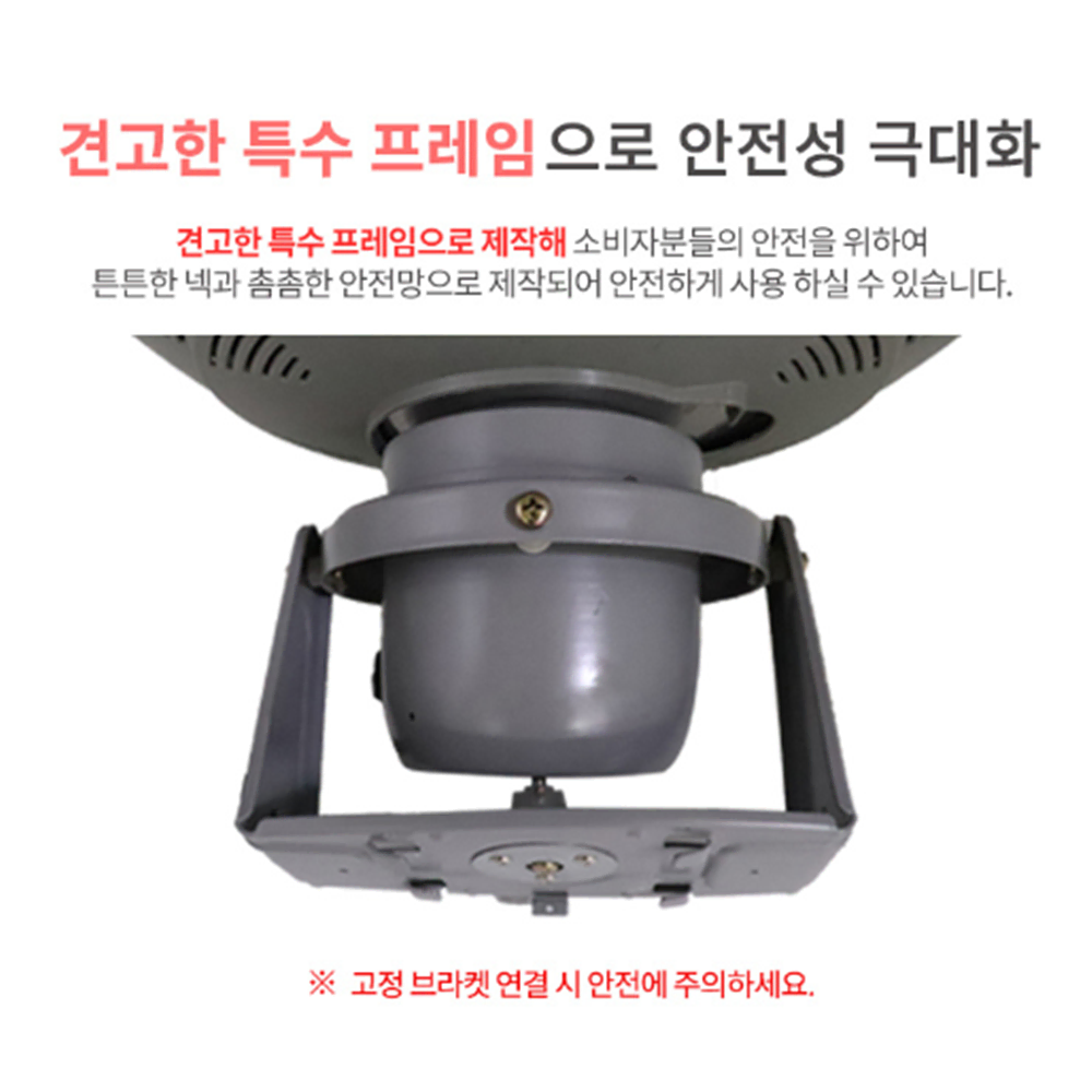 공업용 카본 전기 히터 [21인치/무배] 천장형 열선풍기 /벽걸이 팬히터