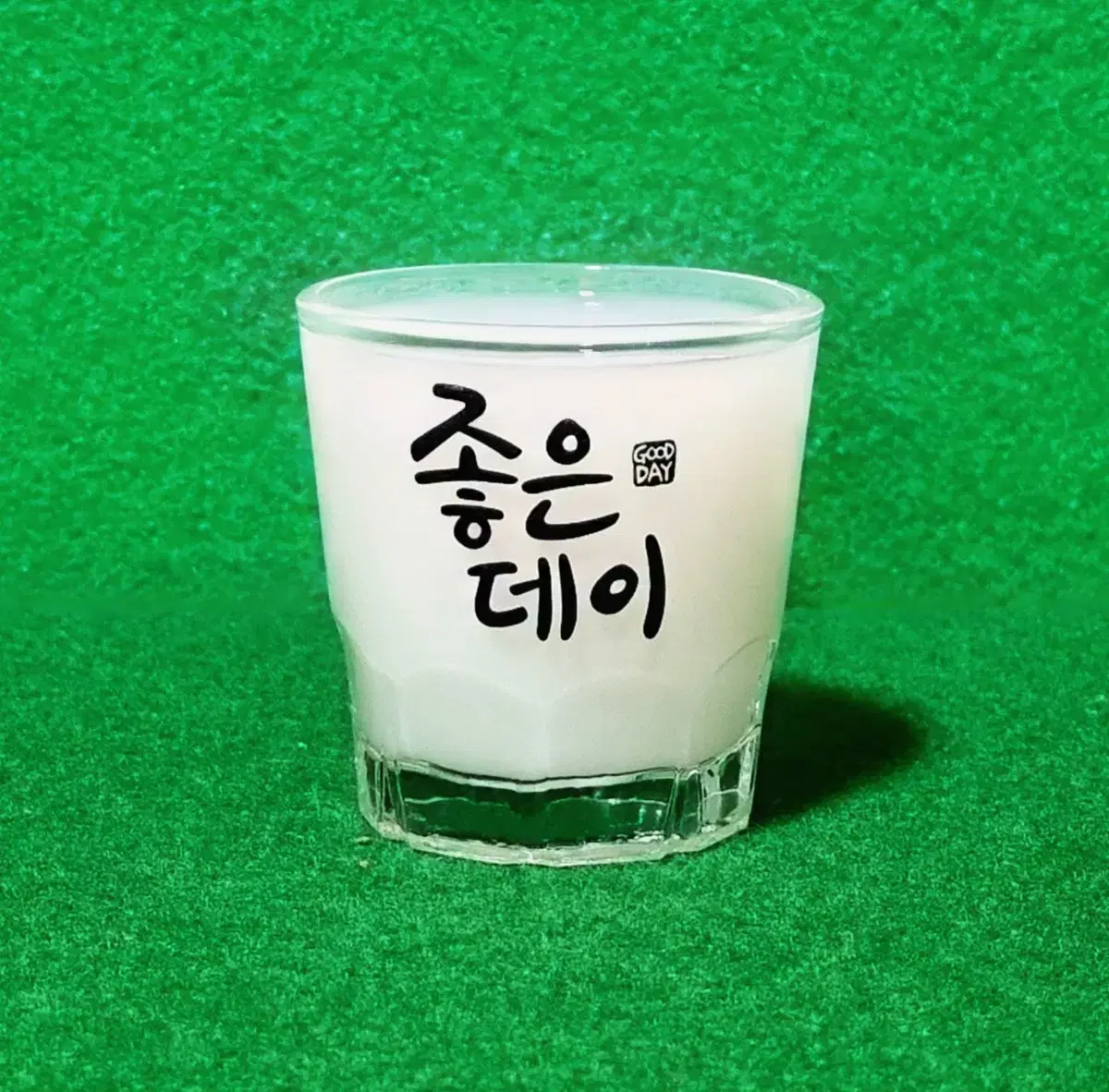 소주잔) 무학 '좋은데이' 큰글자잔