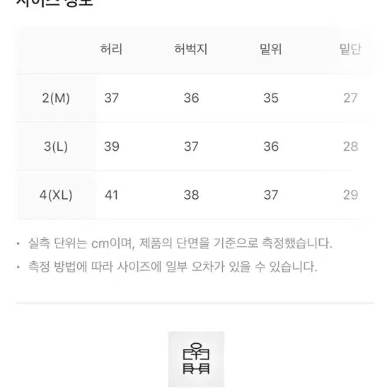 (4) 폴리테루 벨티드 소팬츠 더티 그레이 베이지