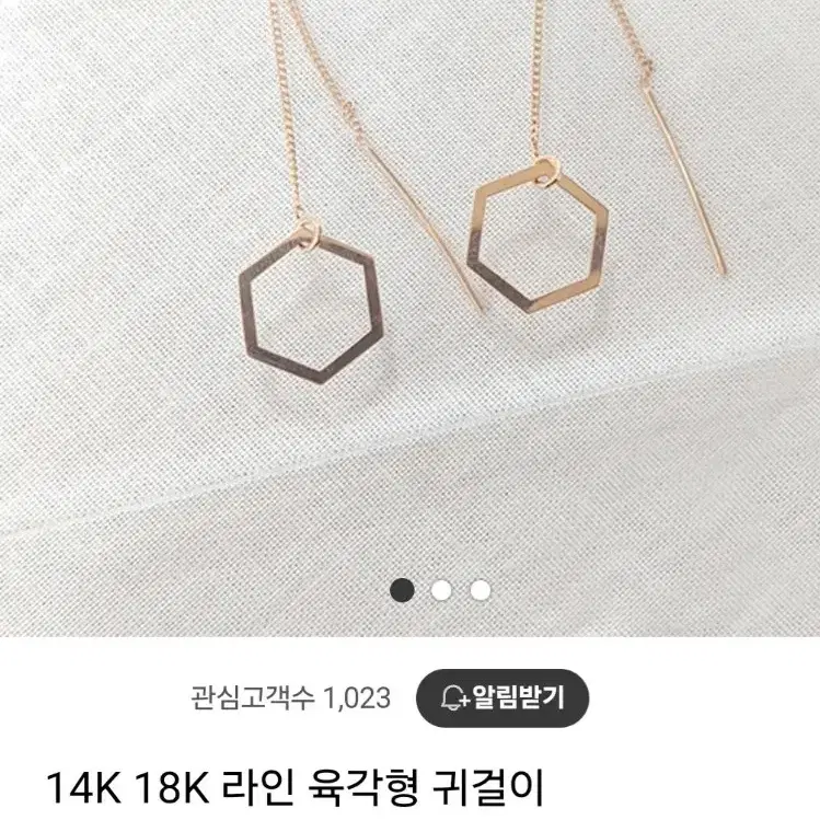 14k 로즈골드 입체 드롭귀걸이