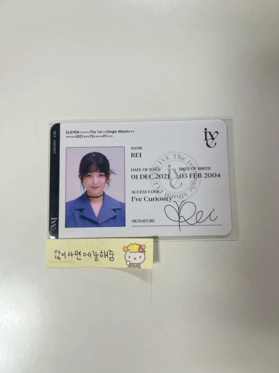 Eleven ID card lay WTS