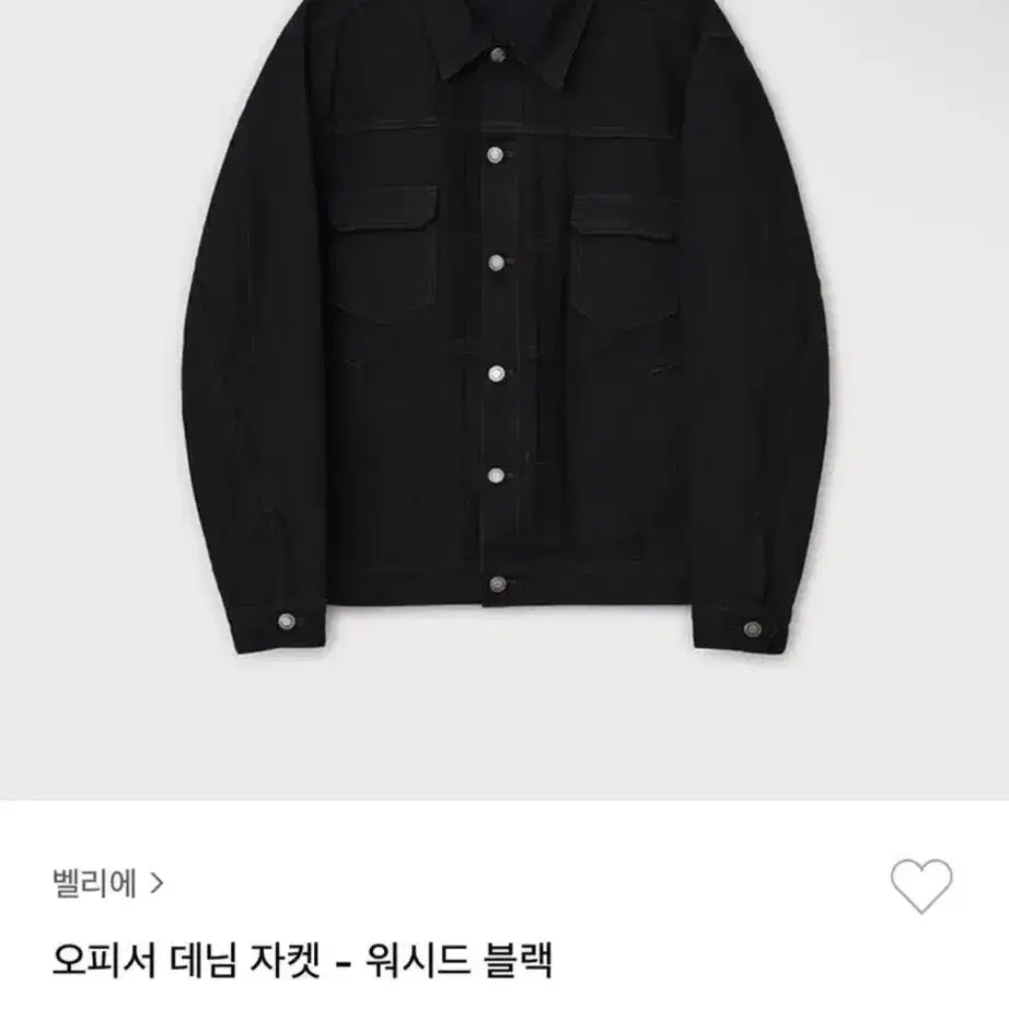 벨리에 오피서 데님자켓 M 새상품