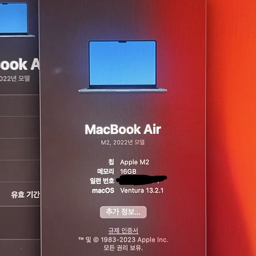 멕북에어 M2 13인치 / 16GB / 1TB