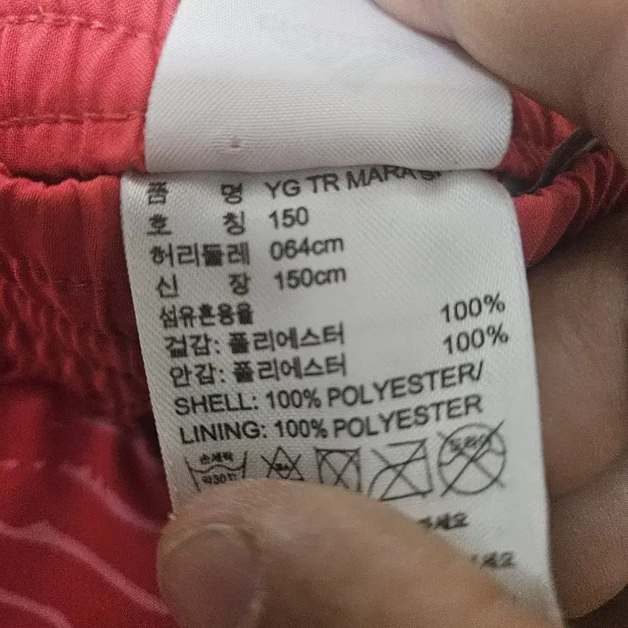 아디다스 반바지 150