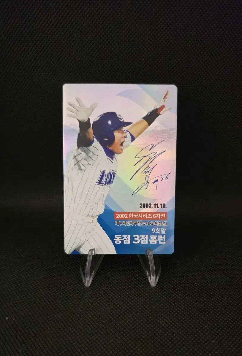 KBO 프로야구 삼성라이온스 이승엽 은퇴기념카드 5종