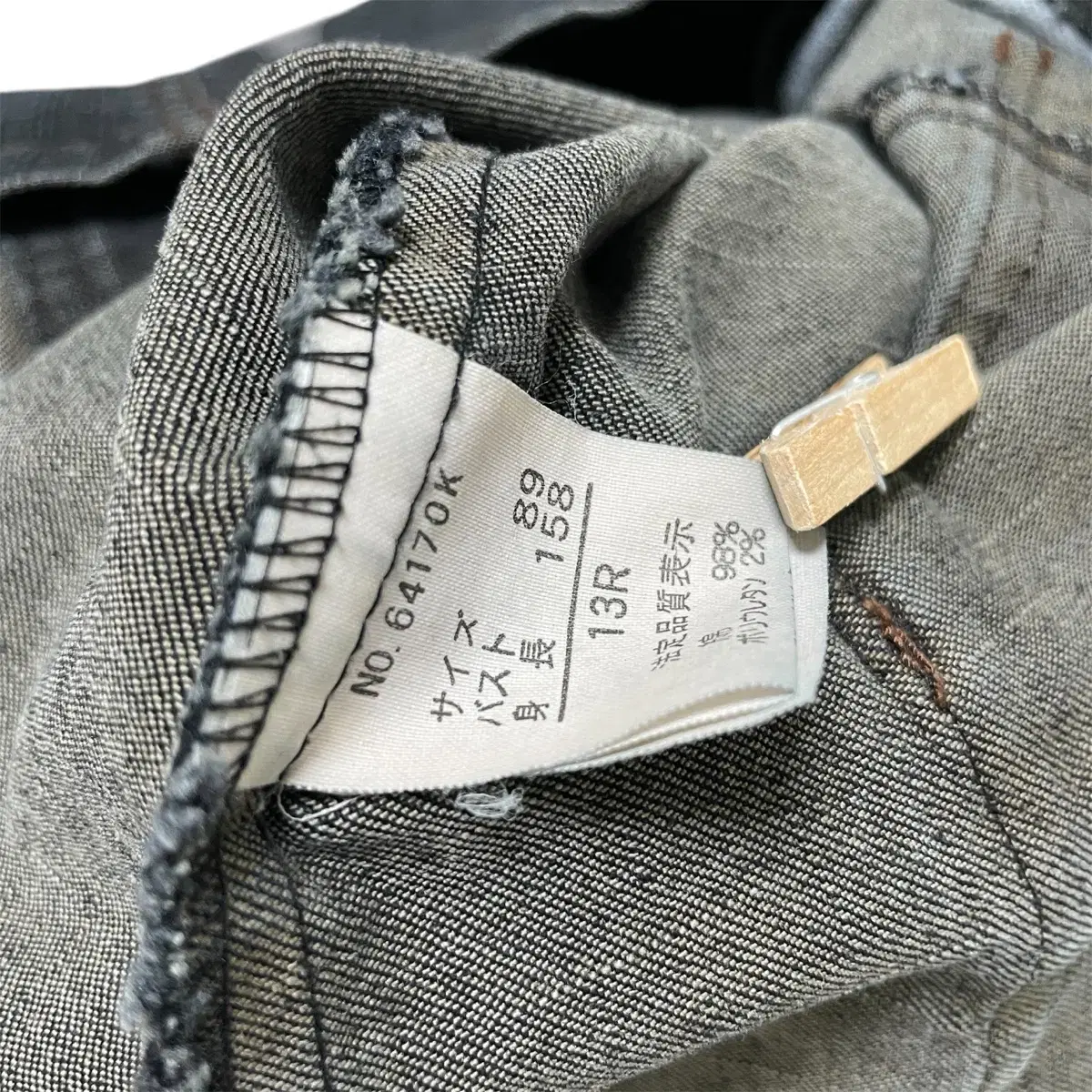 Raw denim black y2k jacket