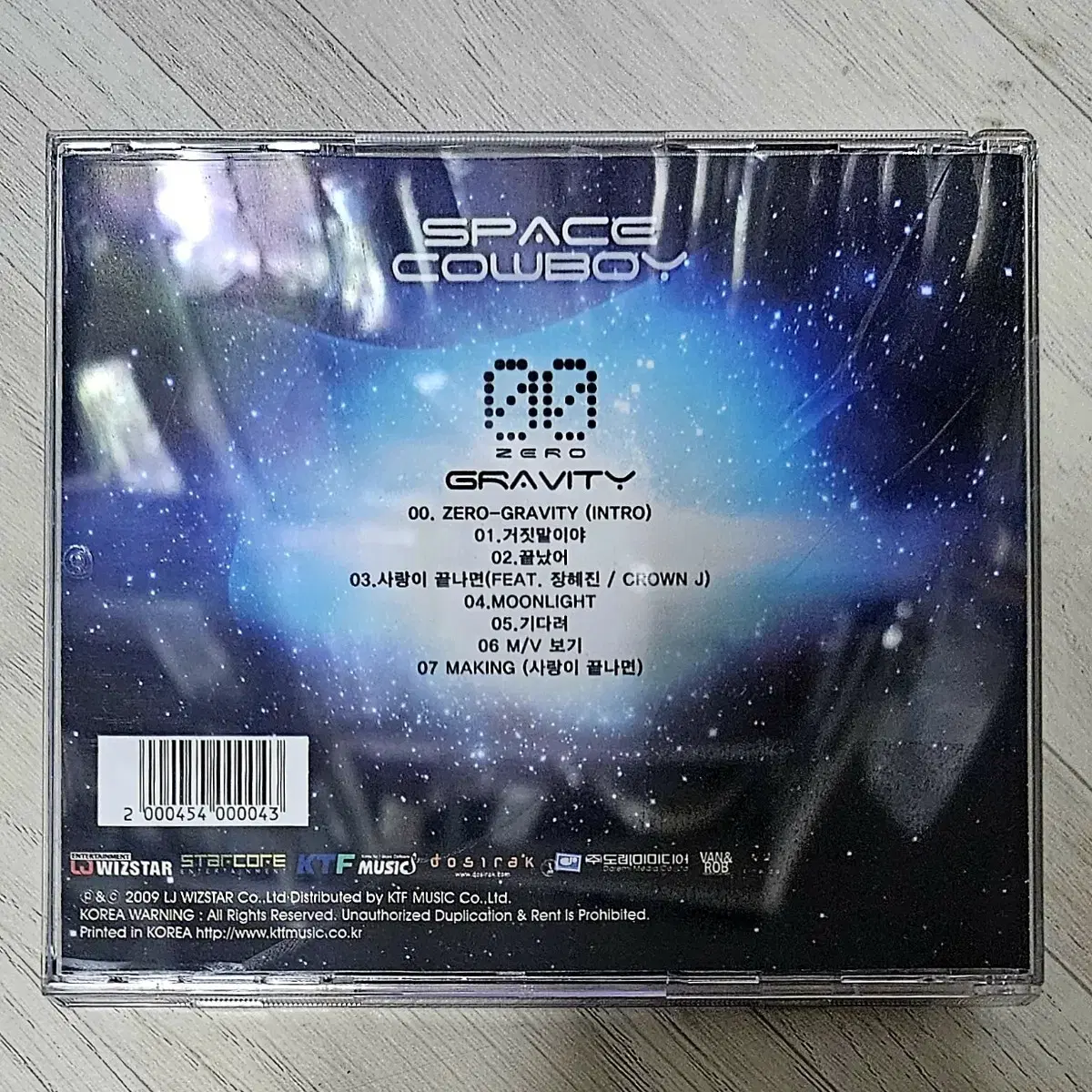 스페이스 카우보이 Space Cowboy 미니 1집 CD