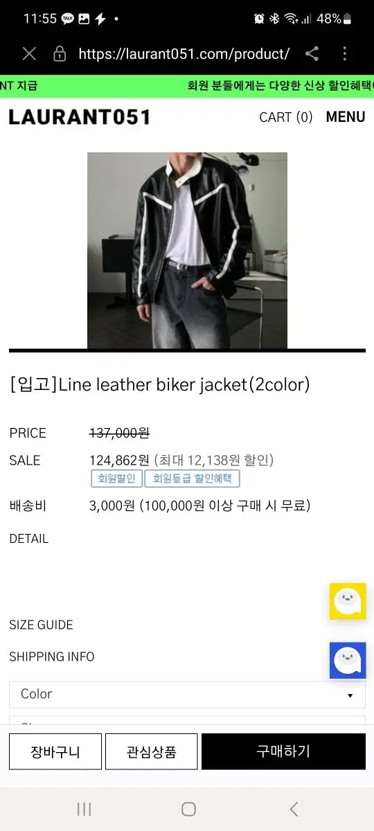 Racing leather jacket size 100 for sale