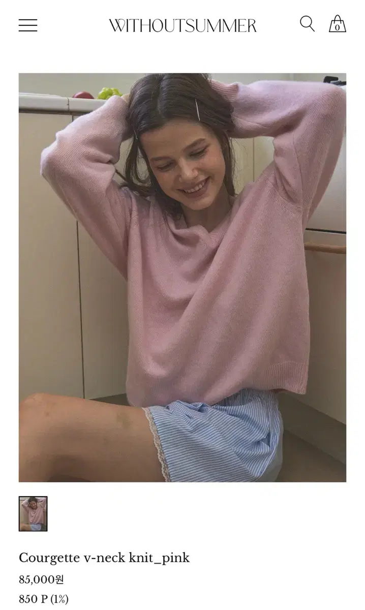 위드아웃썸머 Courgette v-neck knit_pink