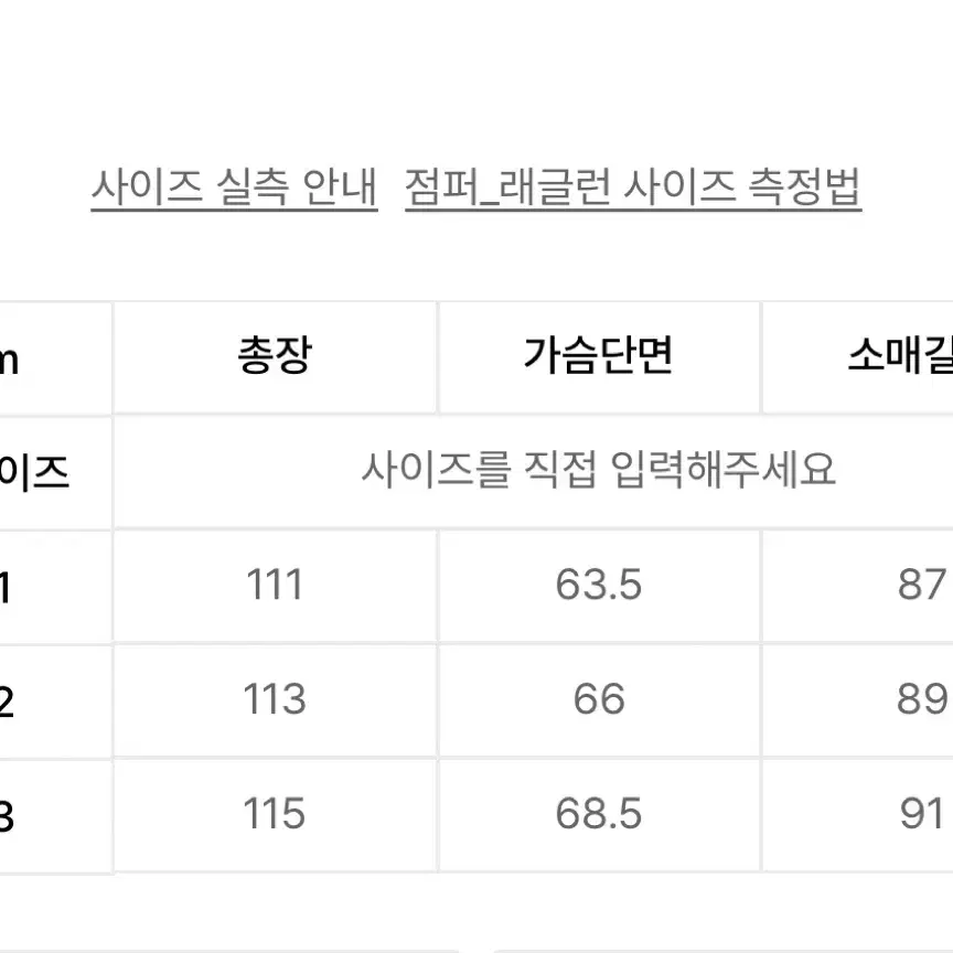 어나더 오피스 보이저 인슐레이션 코트 (02) 블랙