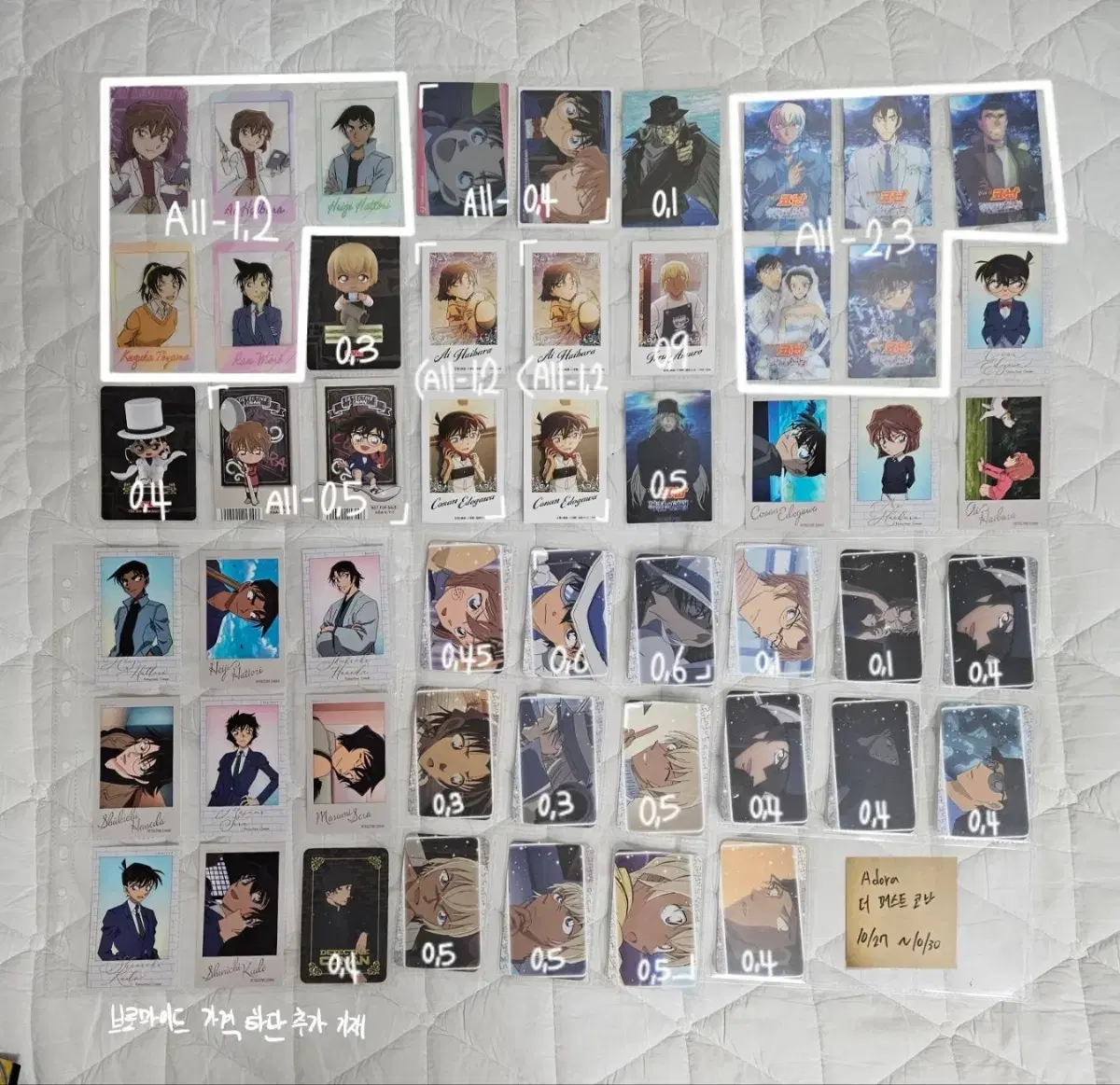 Detective Conan tributary sell clearcard bromide lenticular