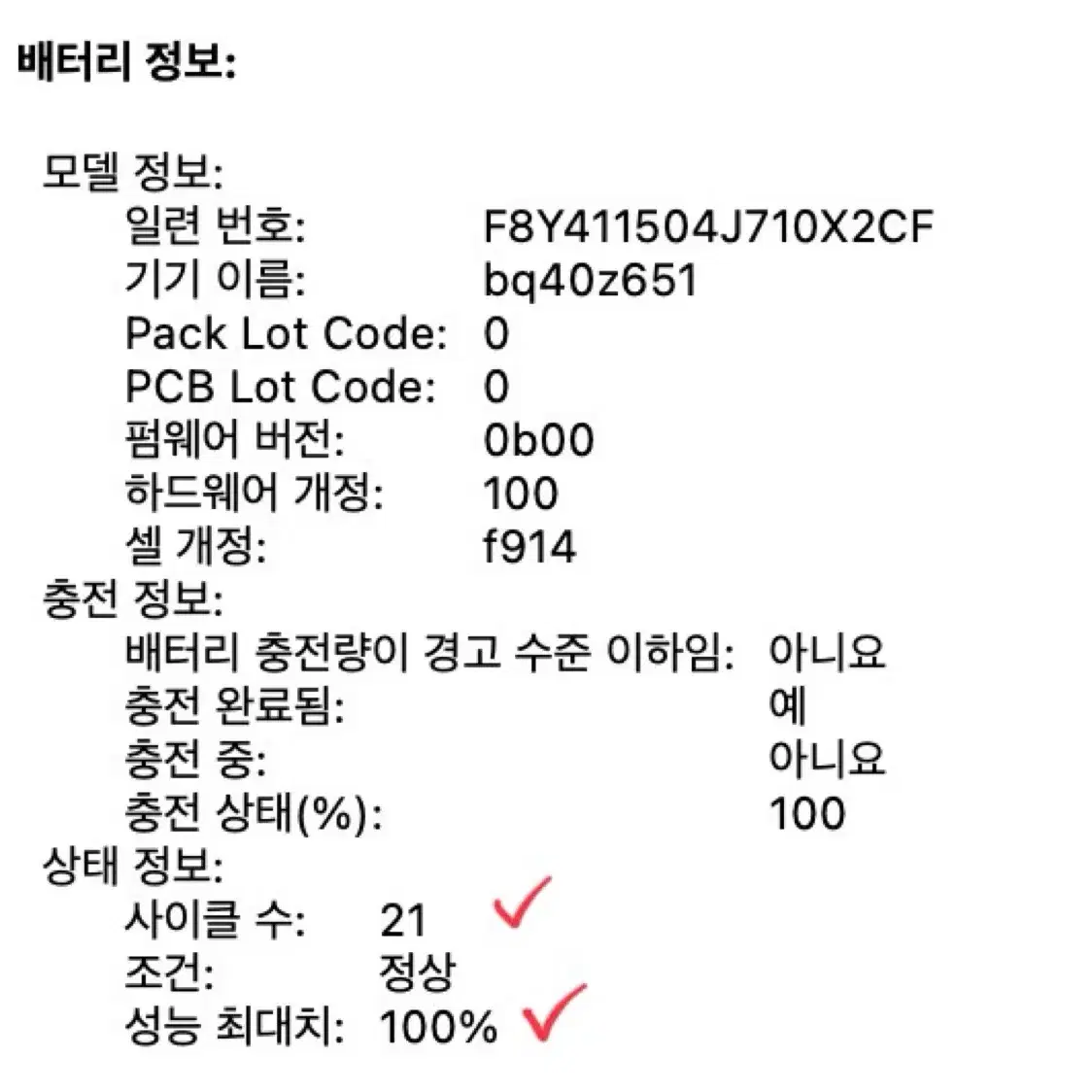 [급처] 애플 - 맥북에어 m2 13인치 실버