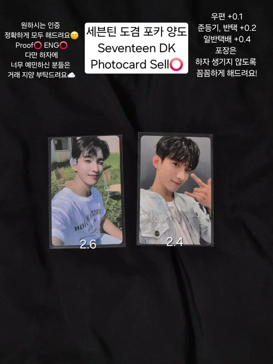 Seventeen dk photocards wts unreleased photocard ld yizhiyu photocard Sells