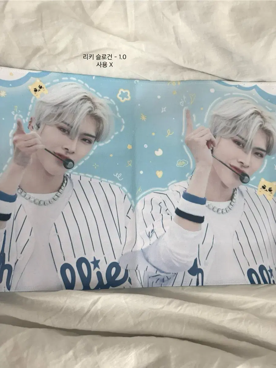 ZB1 ricky slogan WTS