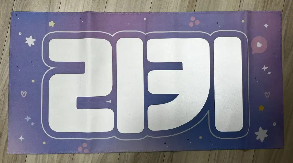 Zerobaseone ricky slogan