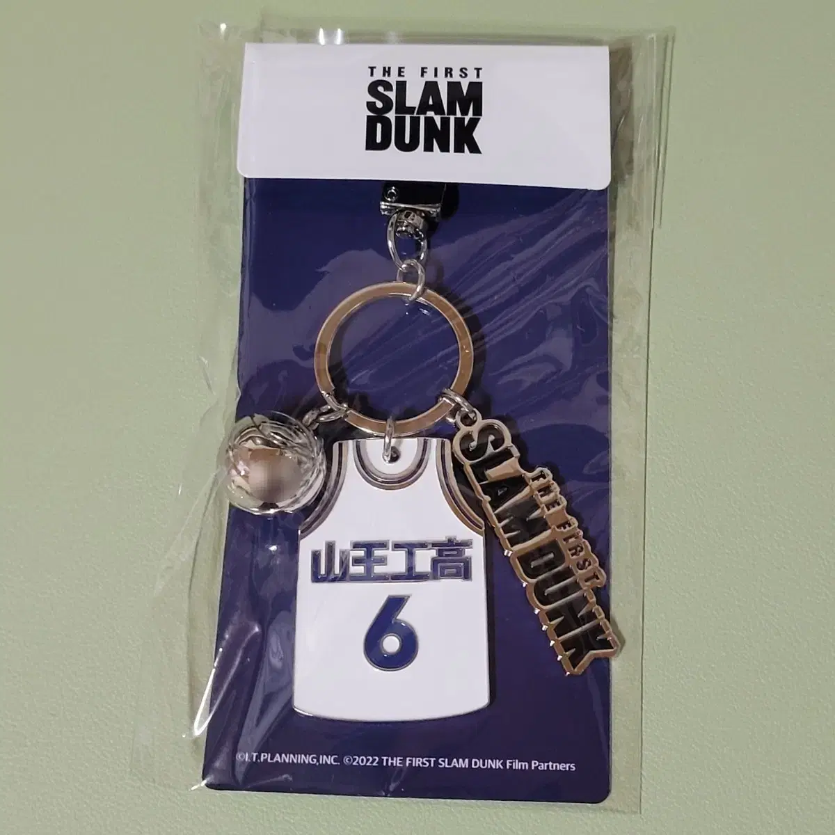 slam dunk uniform keyring