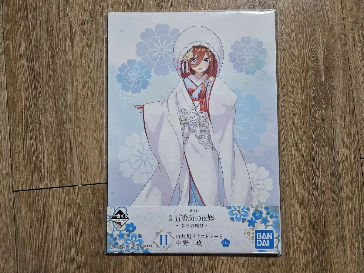 Miku the bride in fifths illustration board