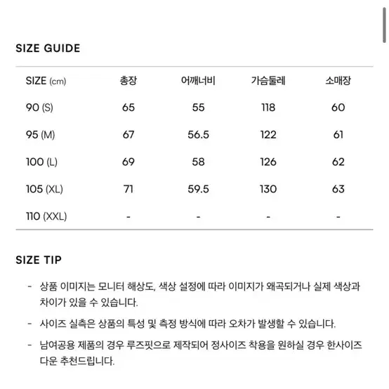 마크곤잘레스 후드집업