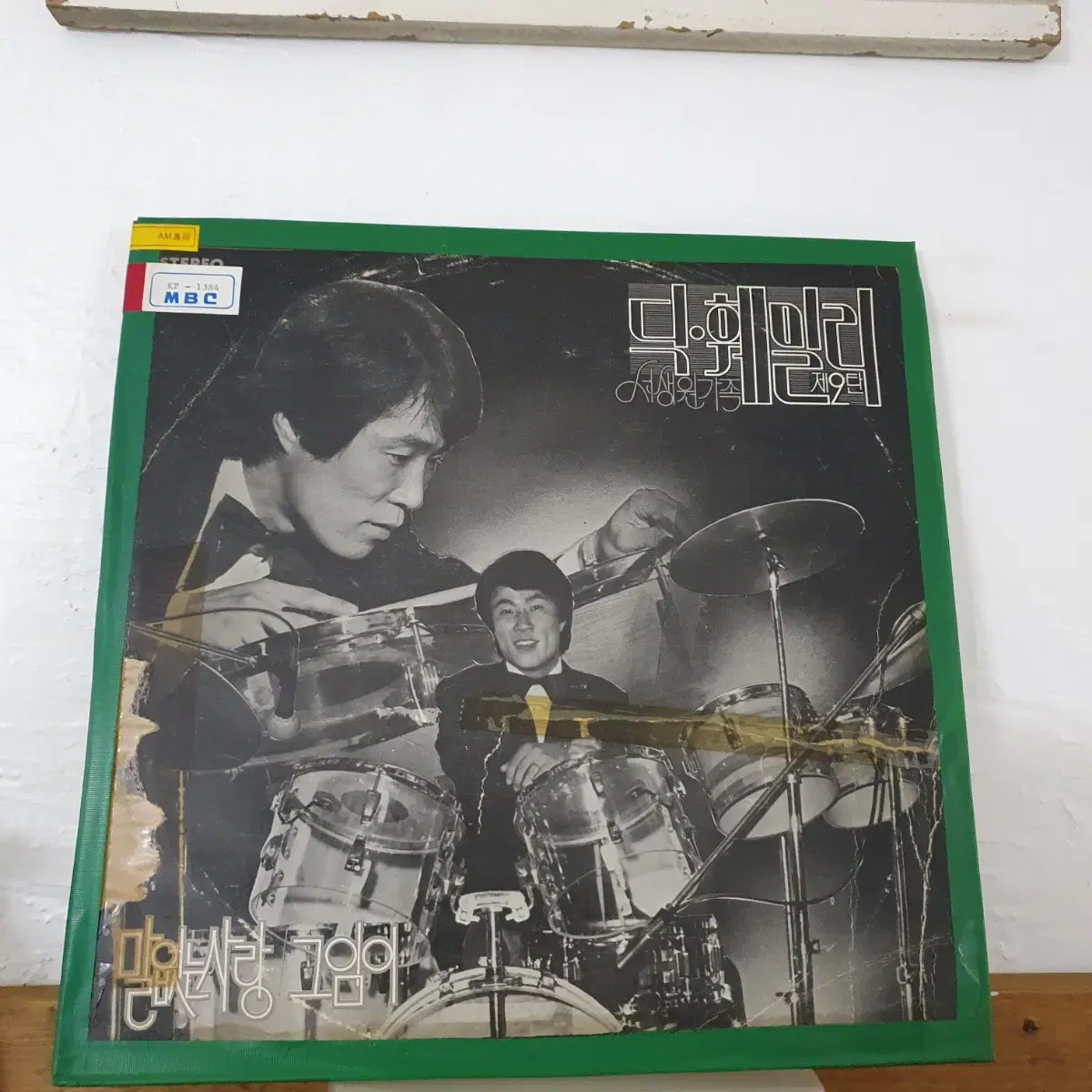 딕.훼밀리 제2탄 LP  1976   백색레이블 !