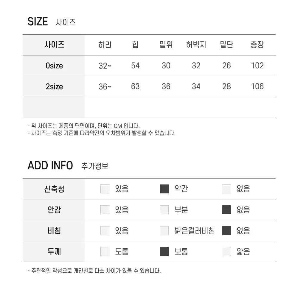 소프트 피그먼트 내추럴 루즈핏 롱 팬츠